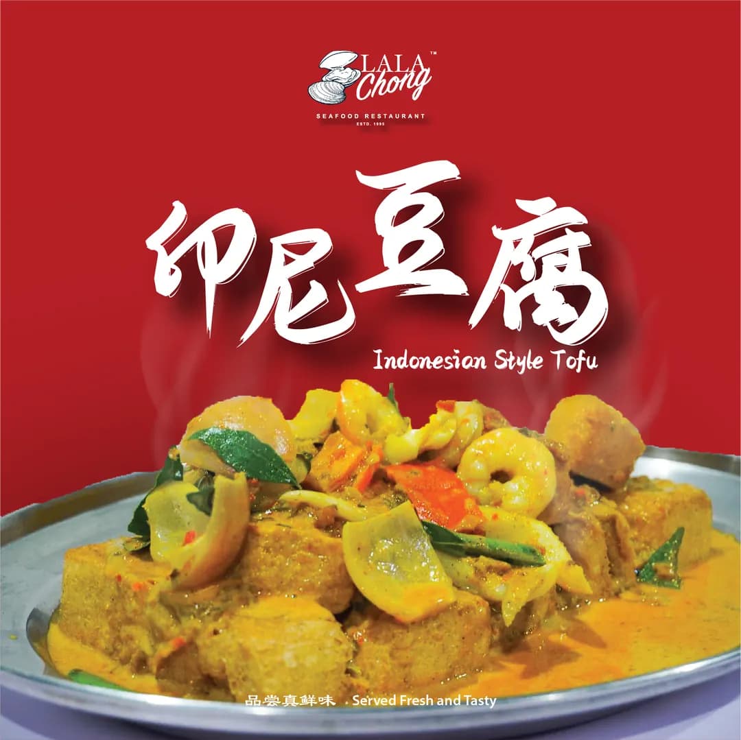 Lala Chong Kayu Ara Seafood Restaurant photo 3