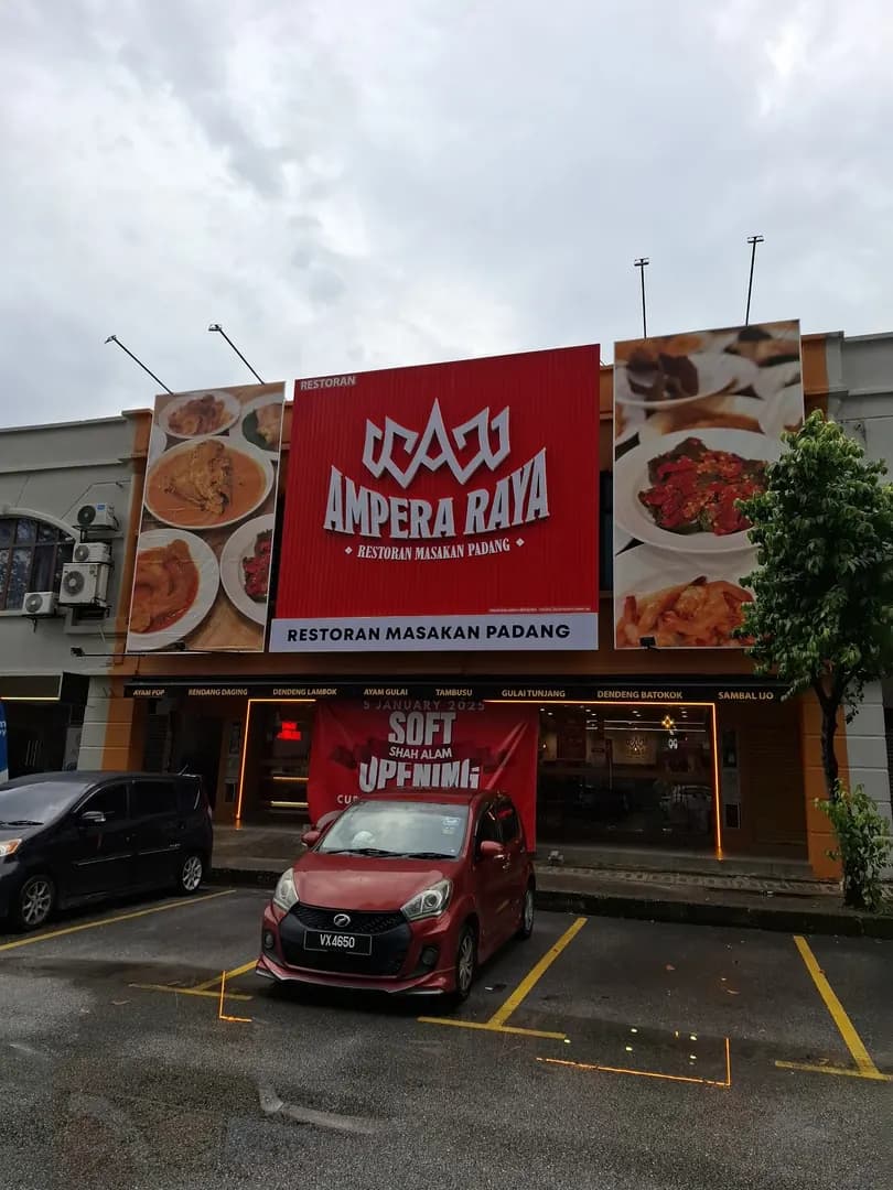 Ampera Raya Restoran Masakan Padang Seksyen 13 Shah Alam photo 2