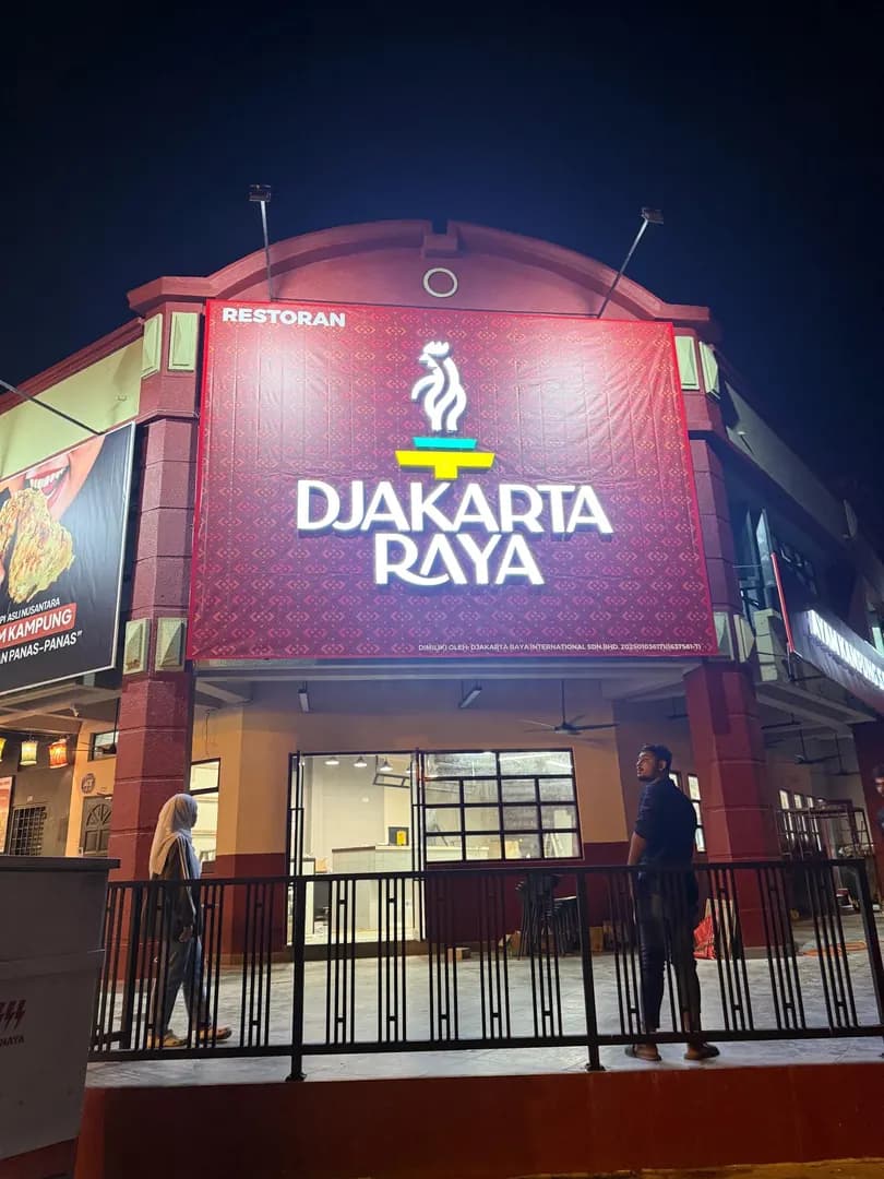 Djakarta Raya Ayam Bakar Shah Alam photo 2