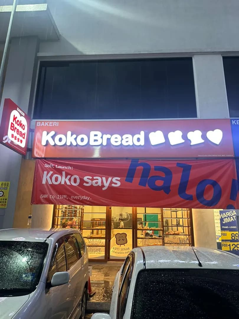 Koko Bread — Bakery & Cake Shop (Razak City, Sungai Besi) photo 2