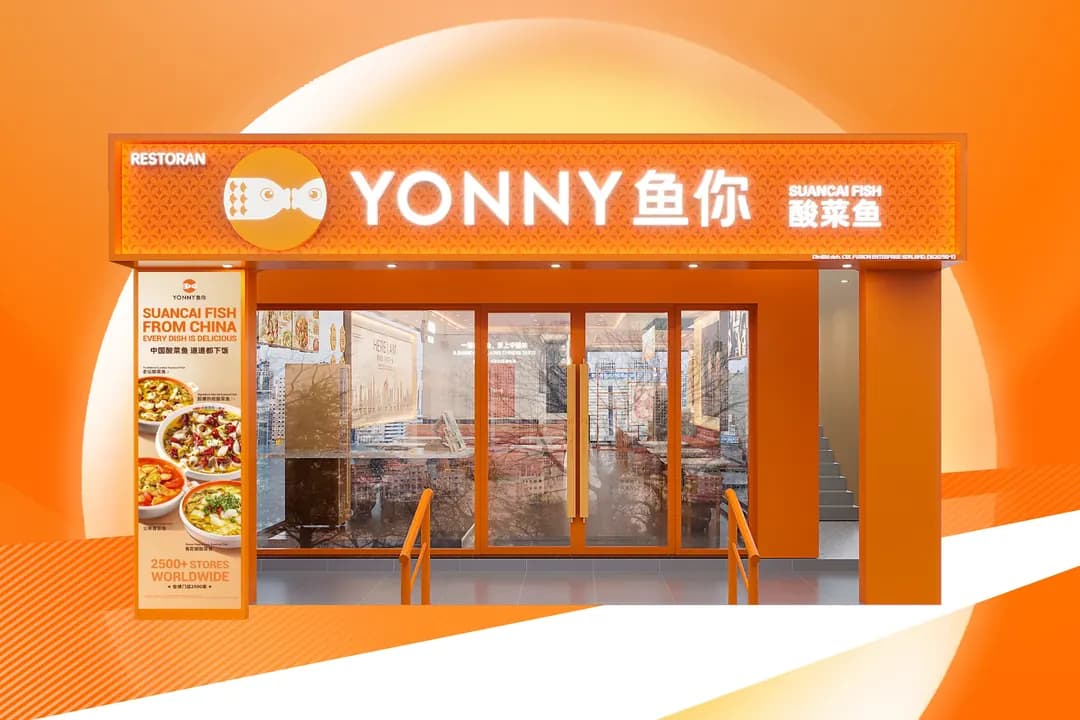 YONNY 鱼你 USJ Taipan photo 2