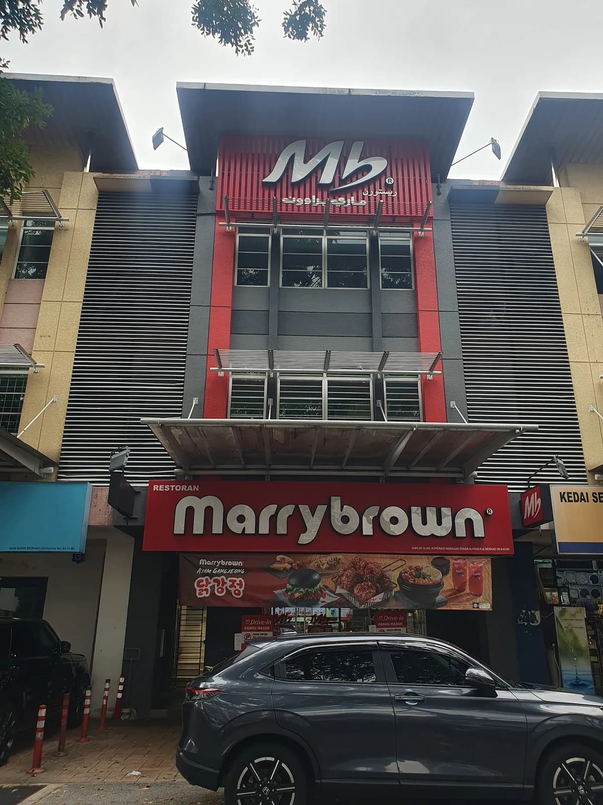 Marrybrown Kelana Jaya