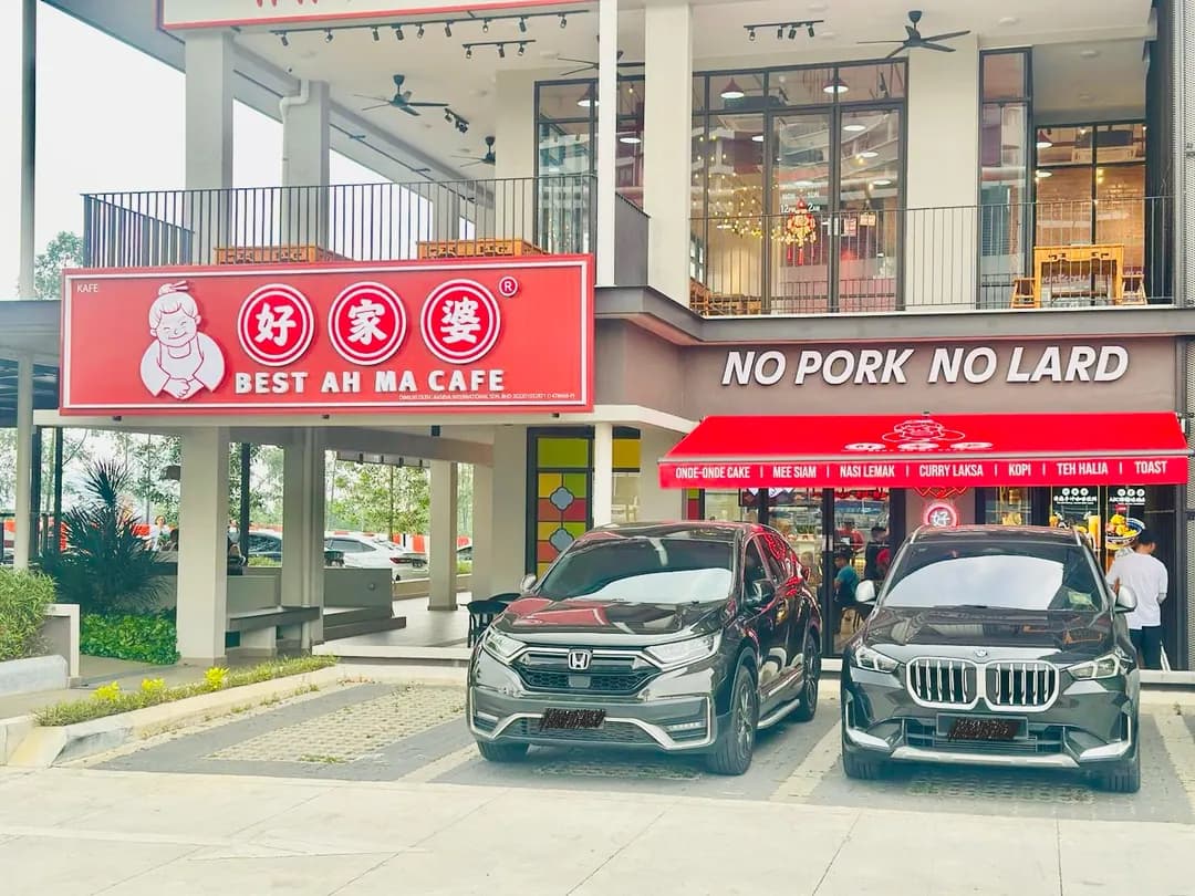 好家婆 Best Ah Ma Cafe Puchong photo 2