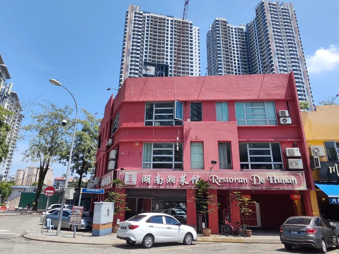 De Hunan Restaurant | Kuchai Lama