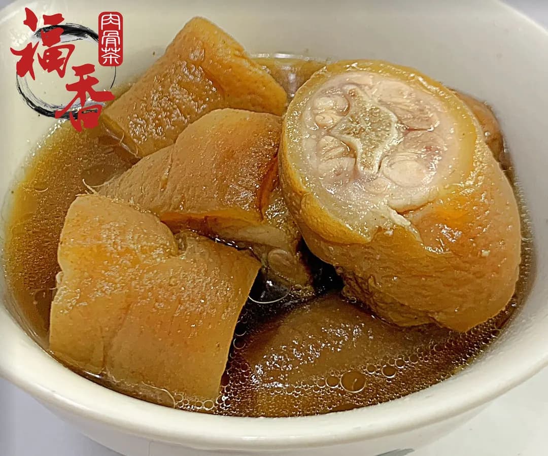 Restoran Fook Heong Bak Kut Teh photo 3