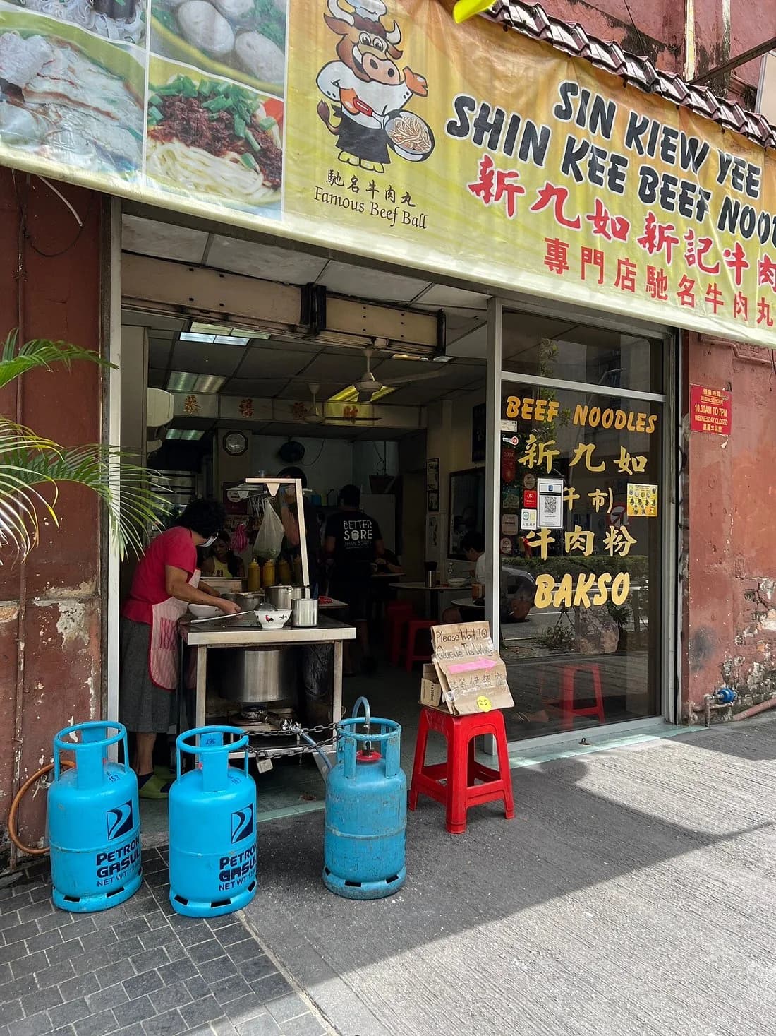 Sin Kiew Yee Shin Kee Beef Noodles