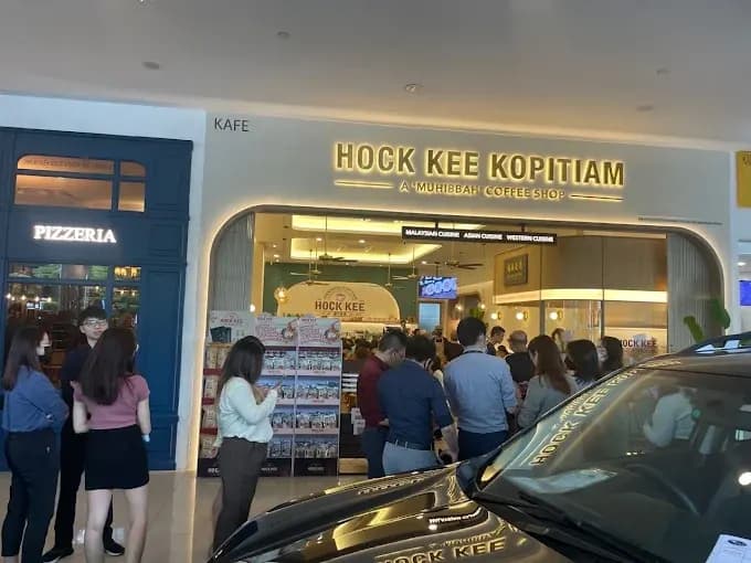 Hock Kee Kopitiam photo 3