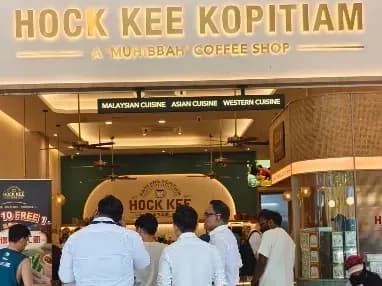 Hock Kee Kopitiam photo 2