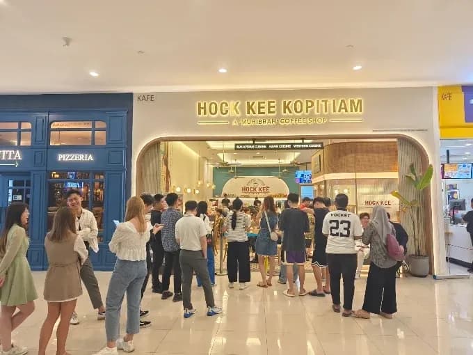 Hock Kee Kopitiam