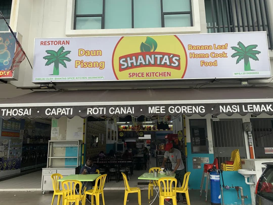 Shanta's Spice Kitchen photo 2