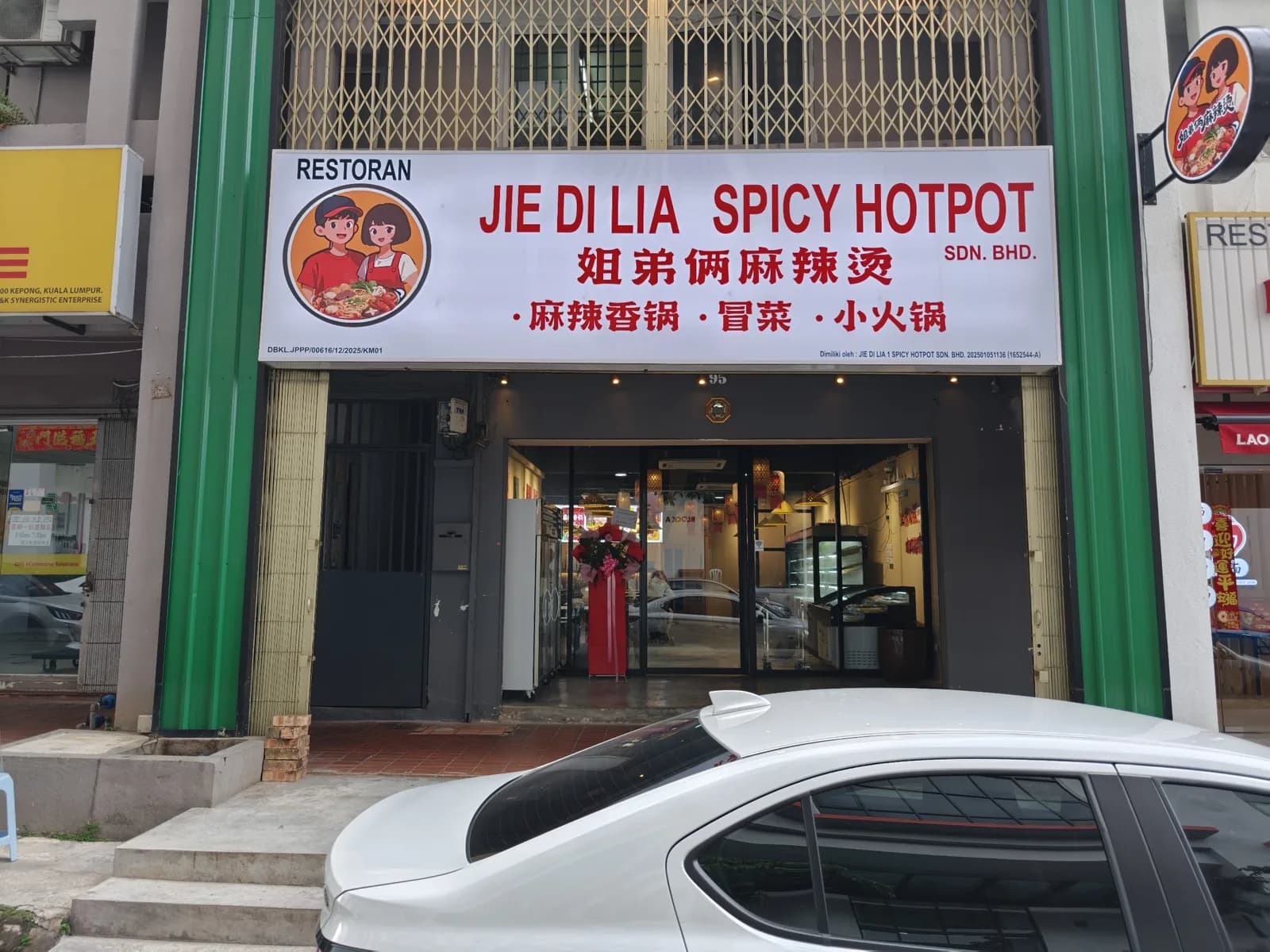 姐弟俩麻辣烫JIE DI LIA SPICY HOTPOT | Kepong | Menjalara
