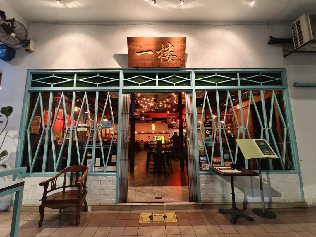 Yilo Restaurant & Bar photo 2