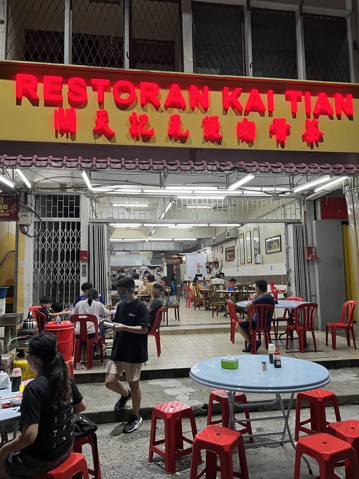 Restoran Kai Tian