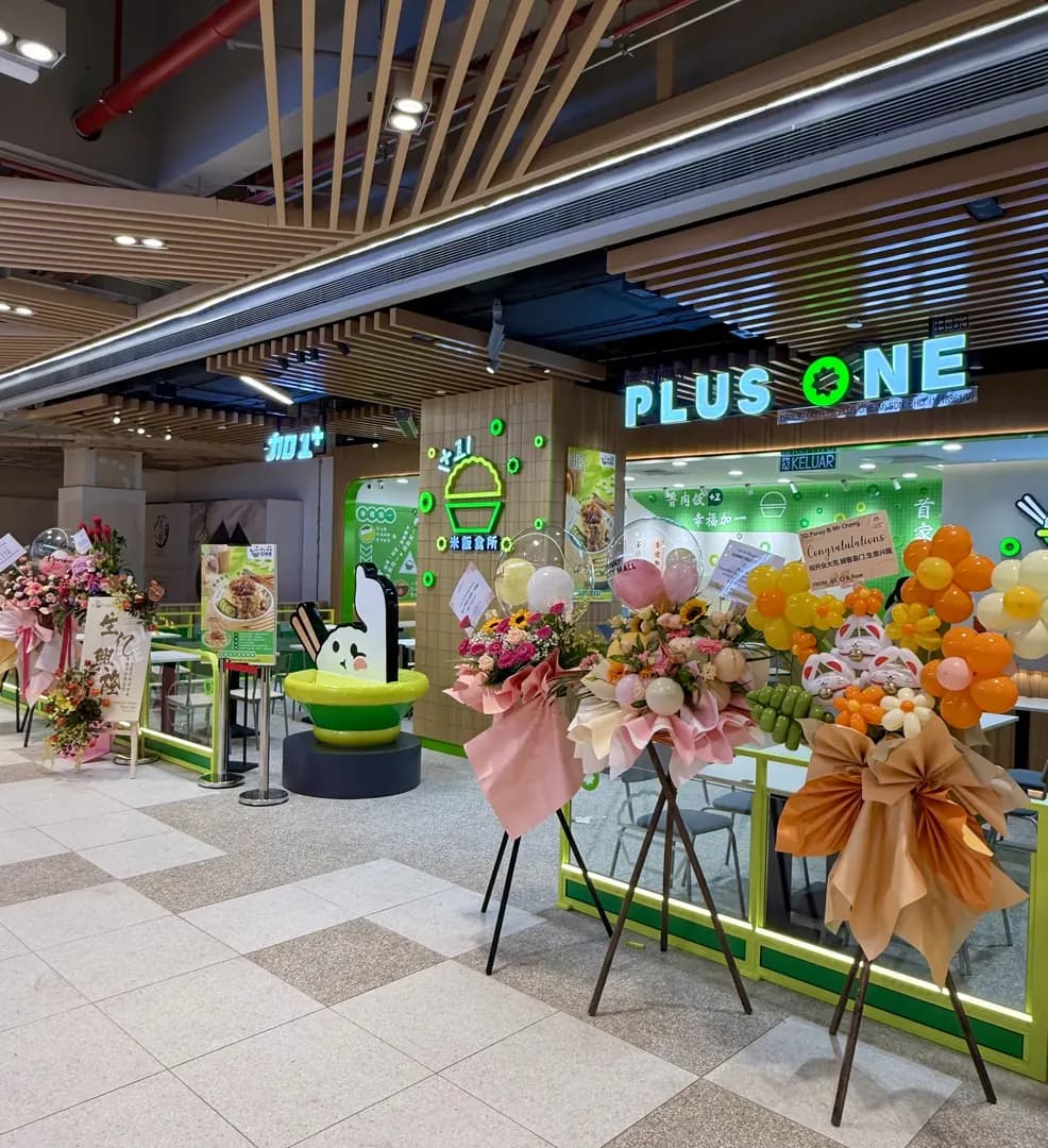 Plus One 加一米饭食所 Sunway Velocity photo 2