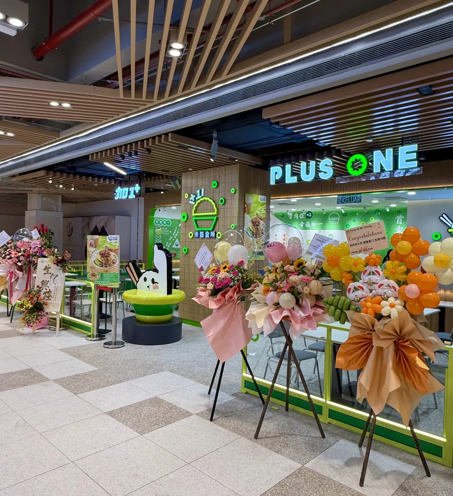 Plus One 加一米饭食所 Sunway Velocity