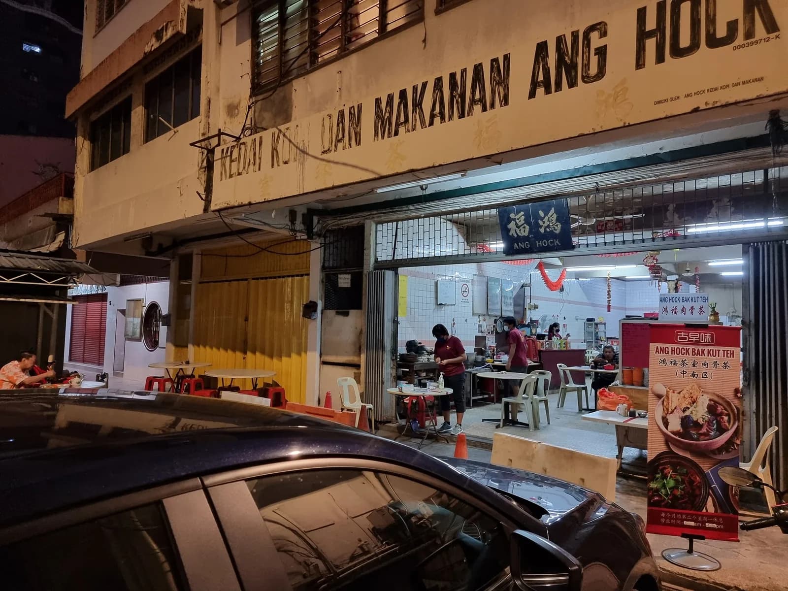 KL Ang Hock Bak Kut Teh