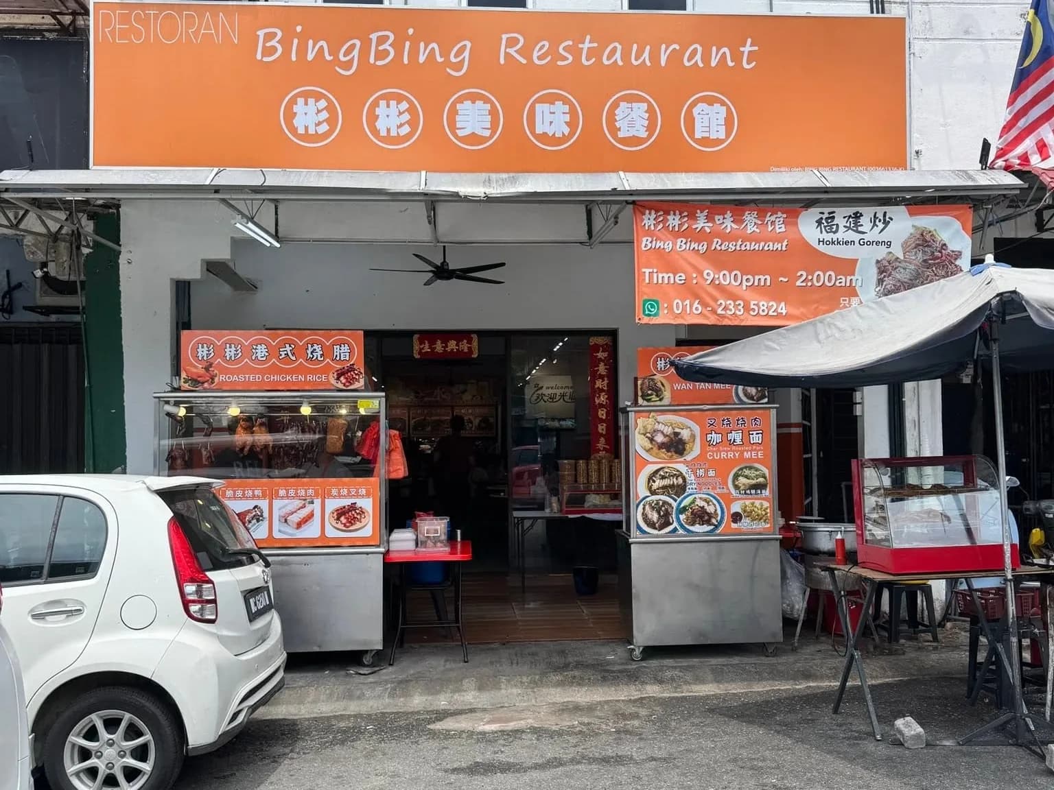 Bing Bing Restaurant