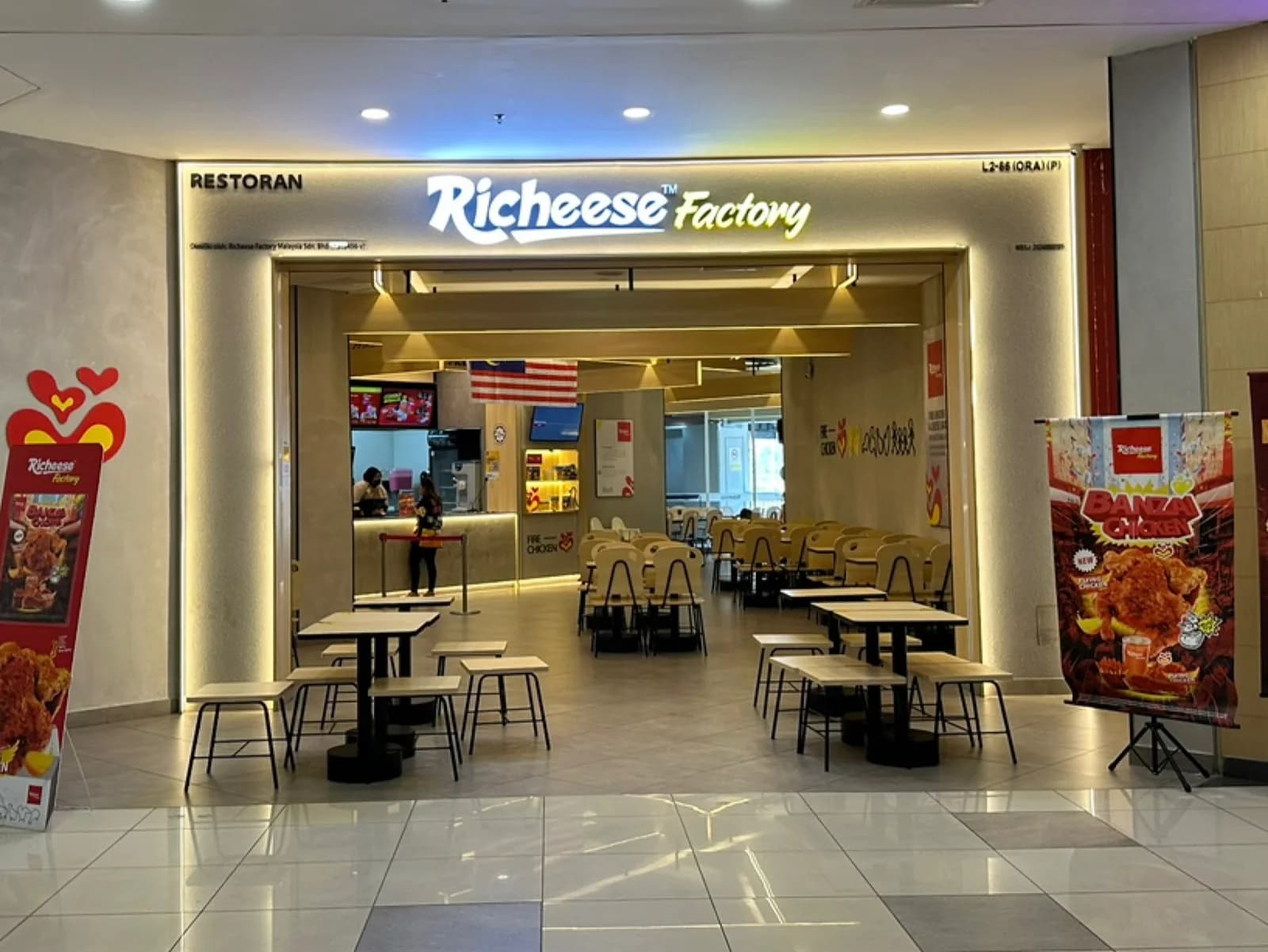 Richeese Factory The Mines
