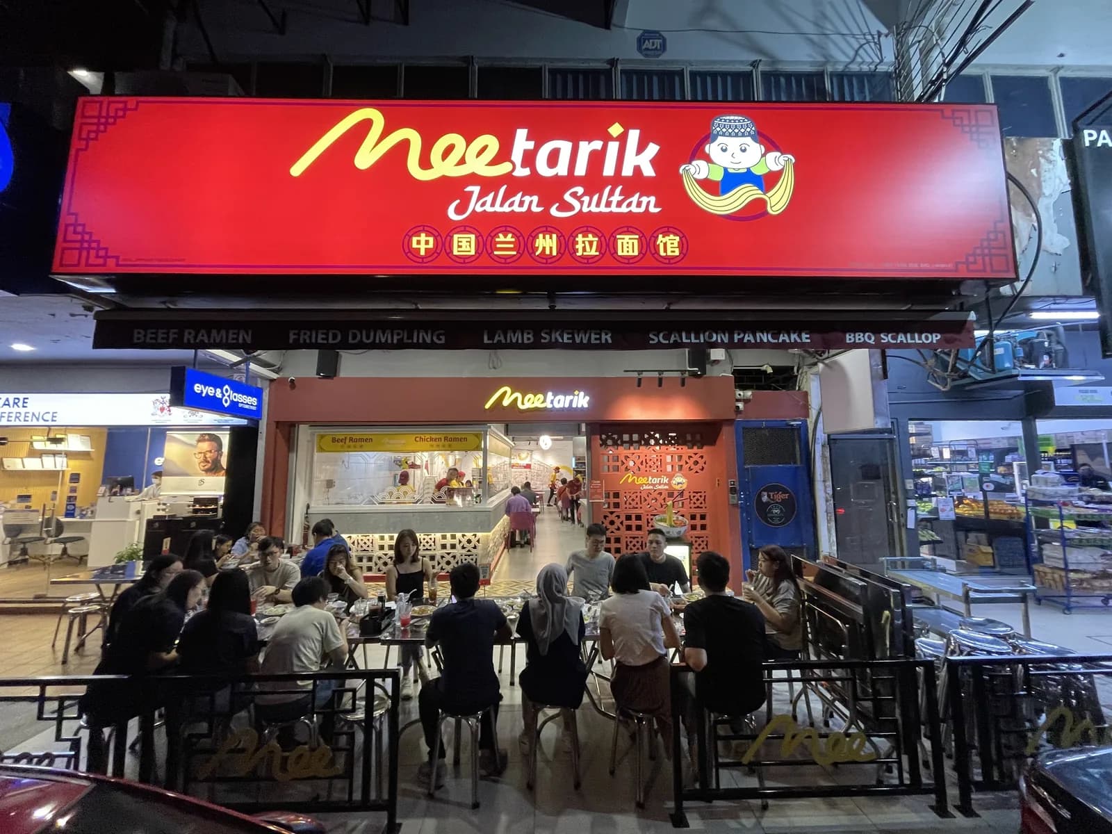 Mee Tarik Jalan Sultan • TTDI