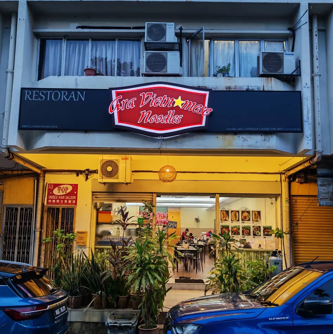 Ara Vietnamese Noodles photo 2