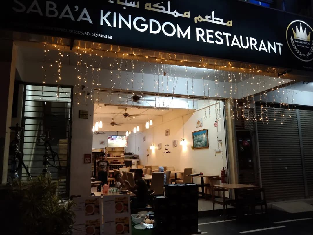 Saba'a Kingdom Restaurant photo 2