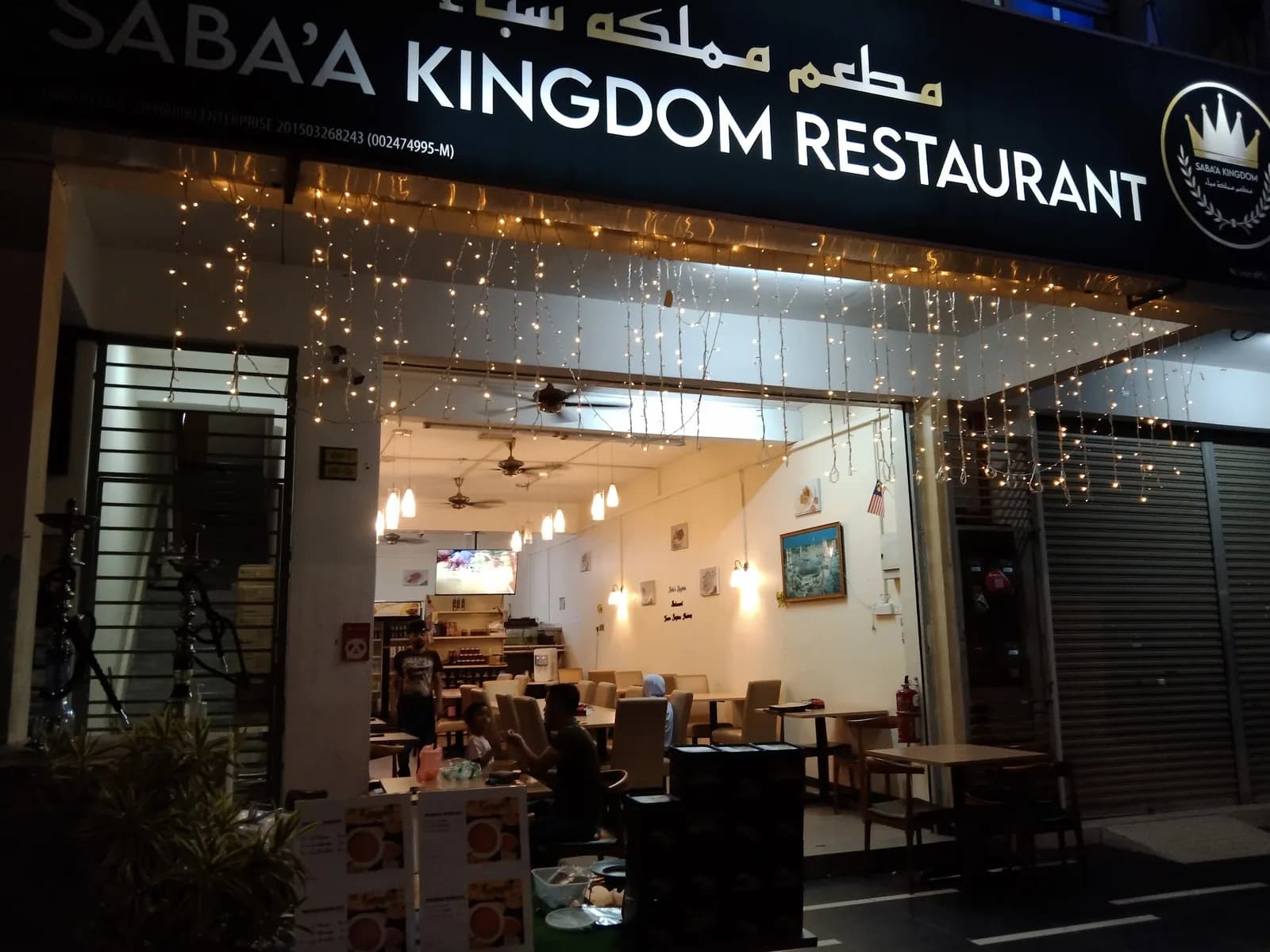 Saba'a Kingdom Restaurant