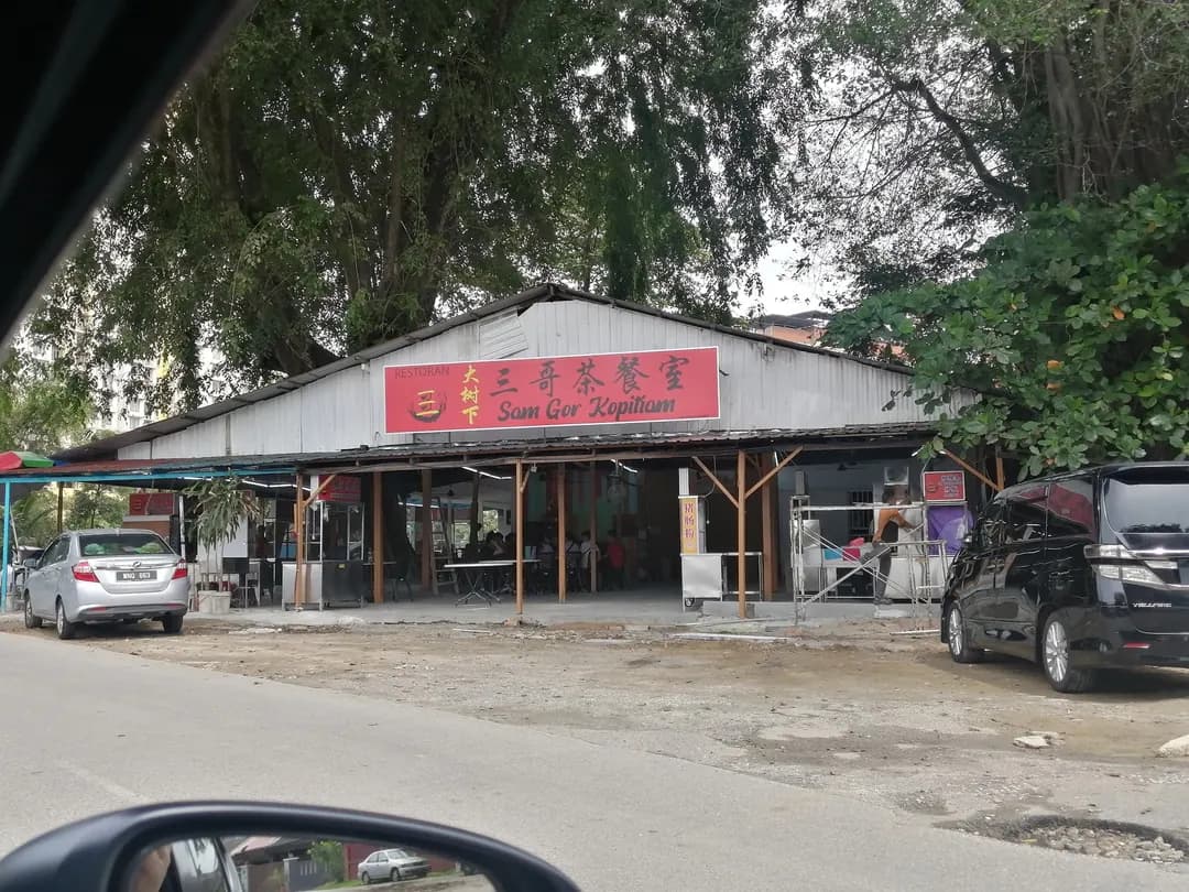 Sam Gor Kopitiam photo 2
