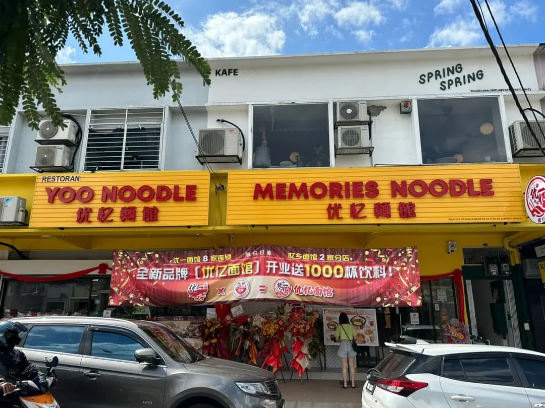优忆面館 Yoo Noodle x Memories Noodle @ PJ Taman Paramount photo 2