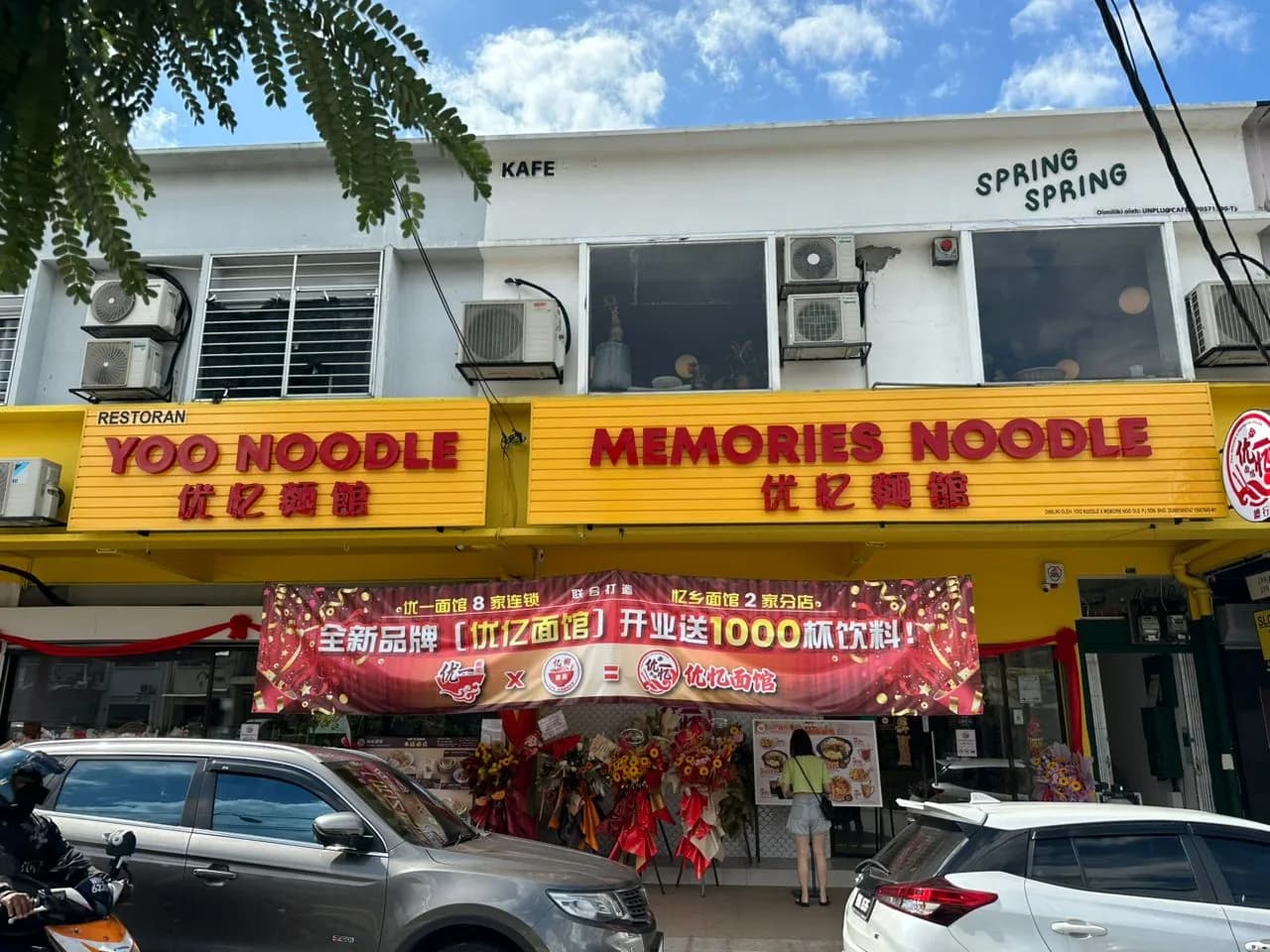 优忆面館 Yoo Noodle x Memories Noodle @ PJ Taman Paramount