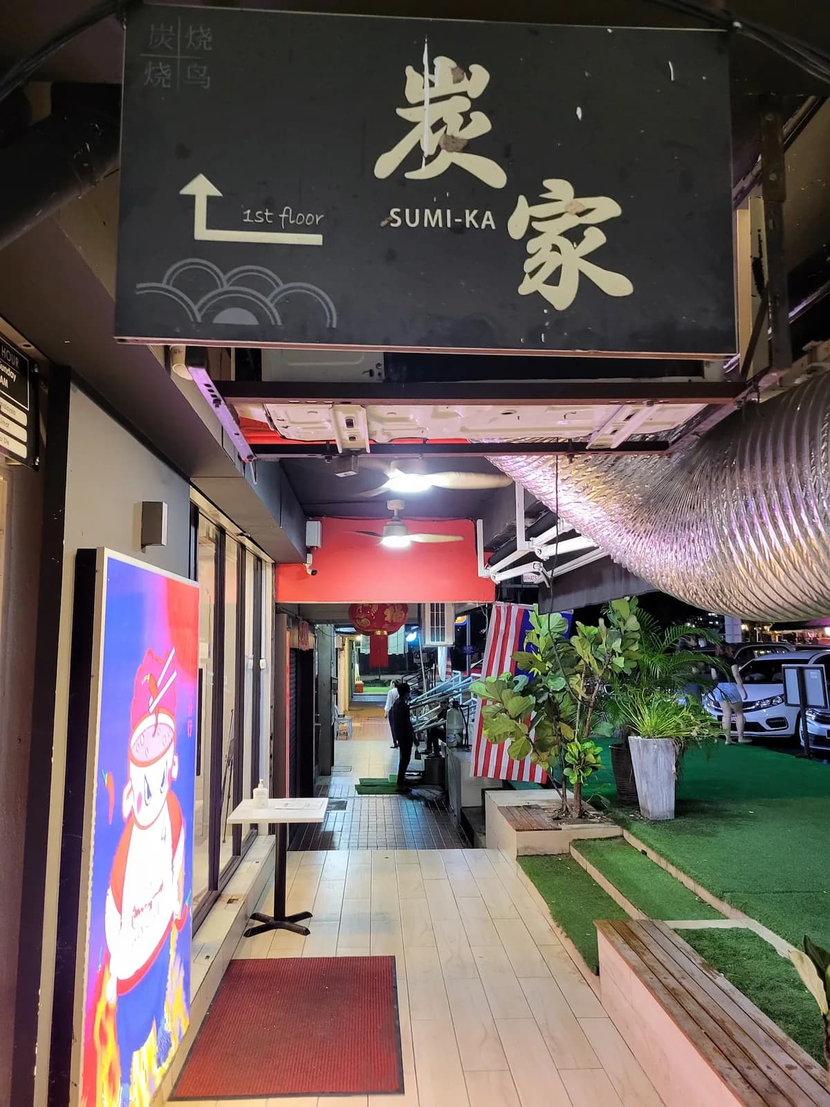 Sumi-Ka • SS15/4 • Subang Jaya