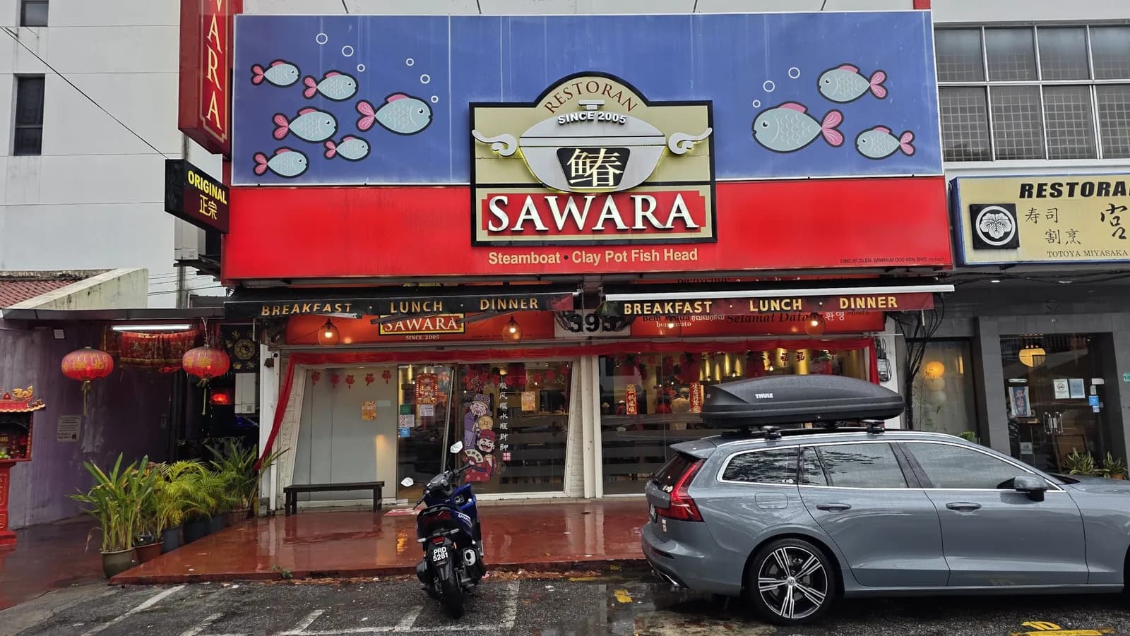 Sawara Original Steamboat