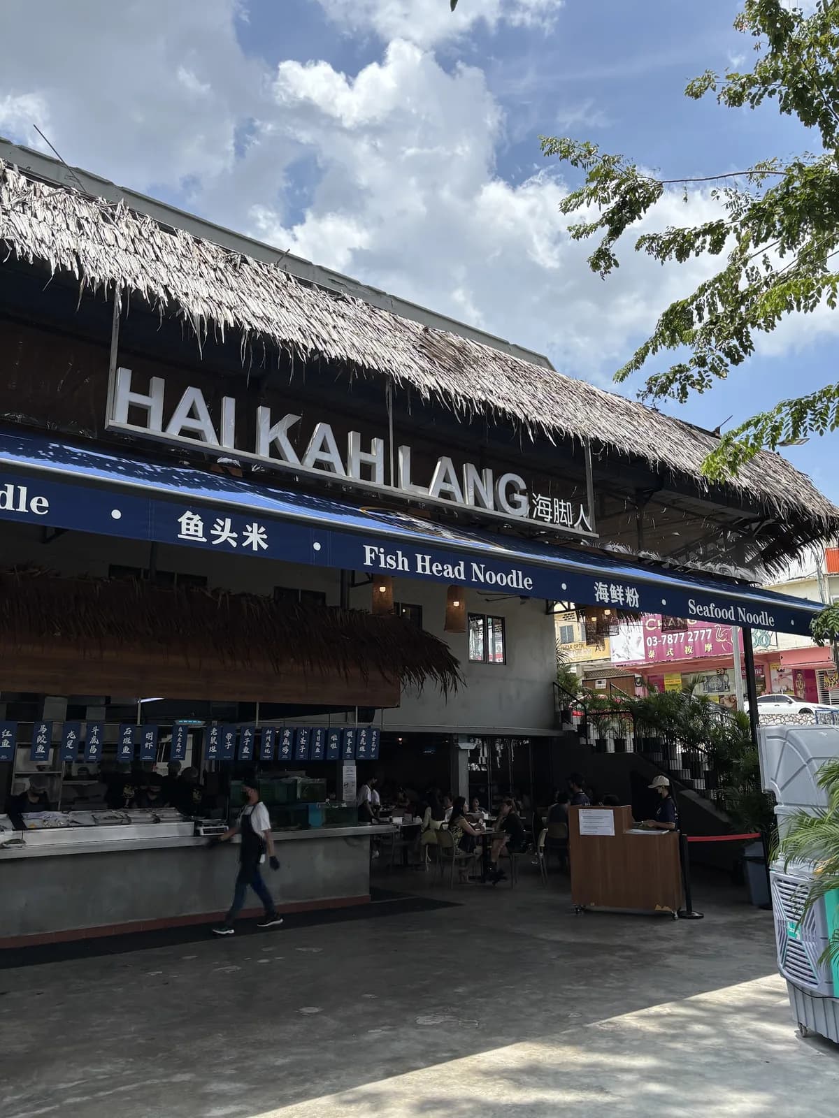 Hai Kah Lang 海脚人 • PJ Seapark