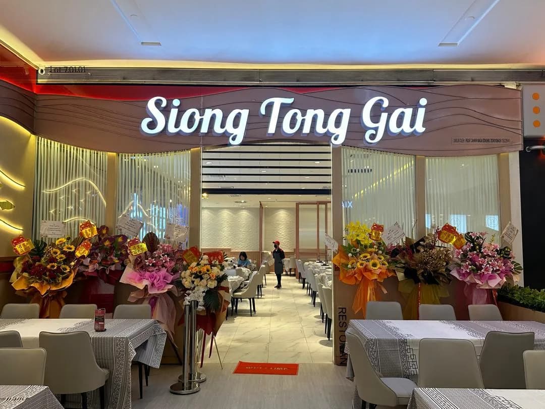 Siong Tong Gai 蒲种上汤街 - Pavilion Bukit Bintang