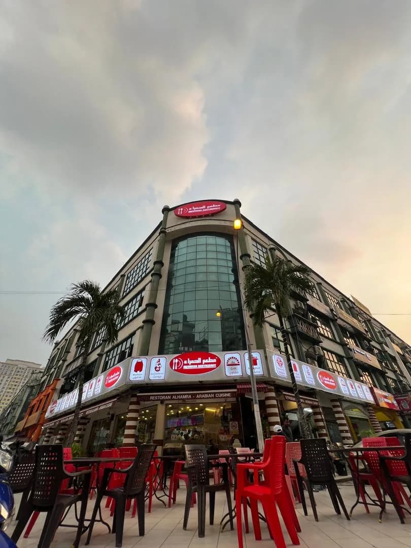 Alhamra Restaurant