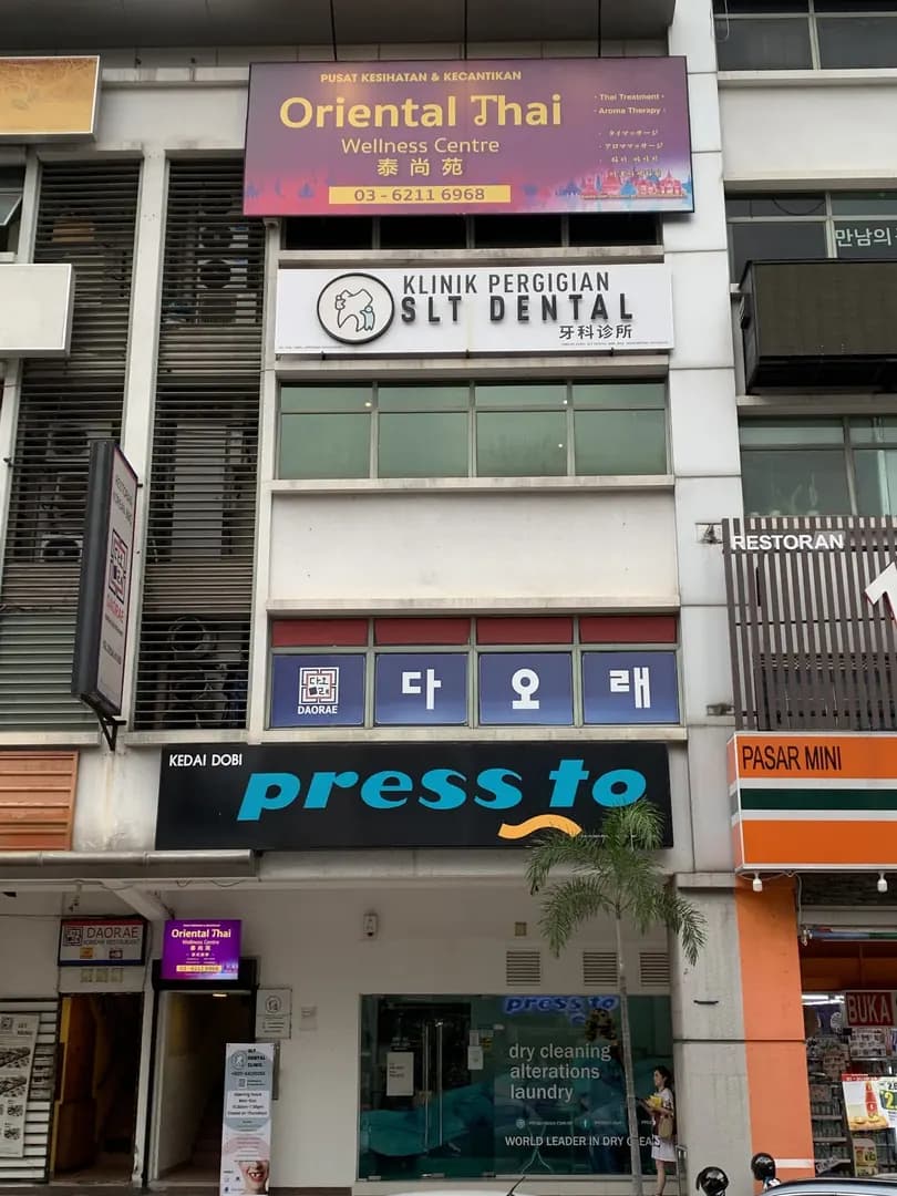Oriental Thai Solaris photo 3