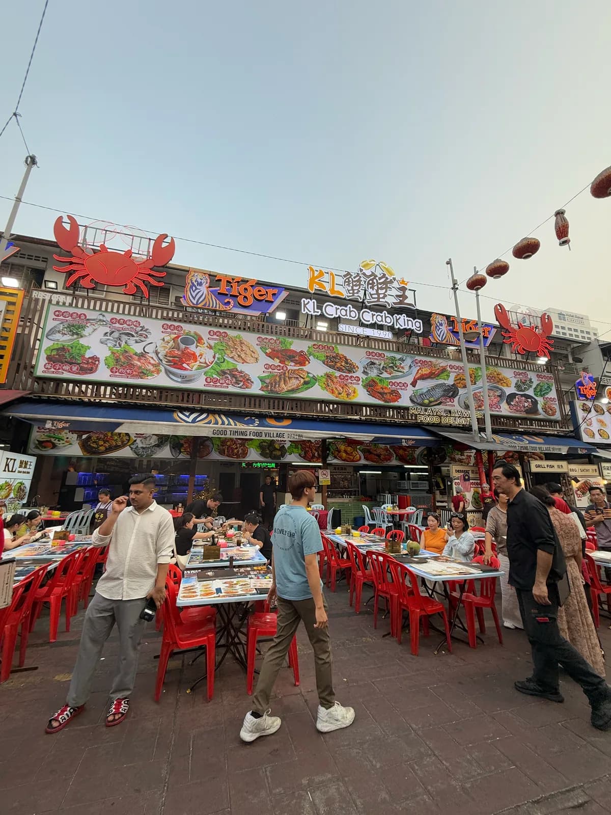 好時節 | Restaurant Good Timing