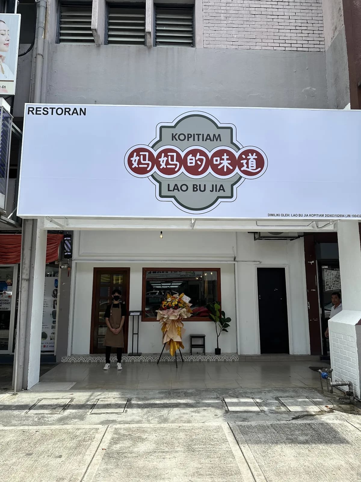 Lao Bu Jia Kopitiam OUG
