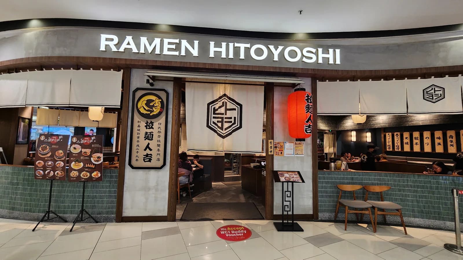 Ramen Hitoyoshi @Paradigm Mall