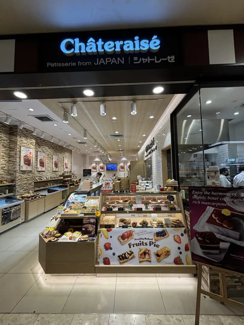 Châteraisé @ Sunway Pyramid photo 2