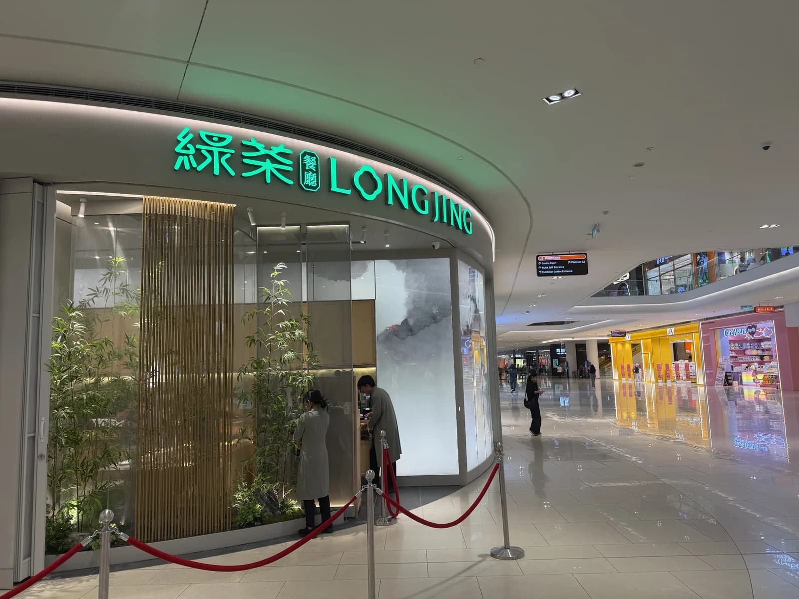 LONGJING·綠茶餐廳 - Pavilion Bukit Jalil