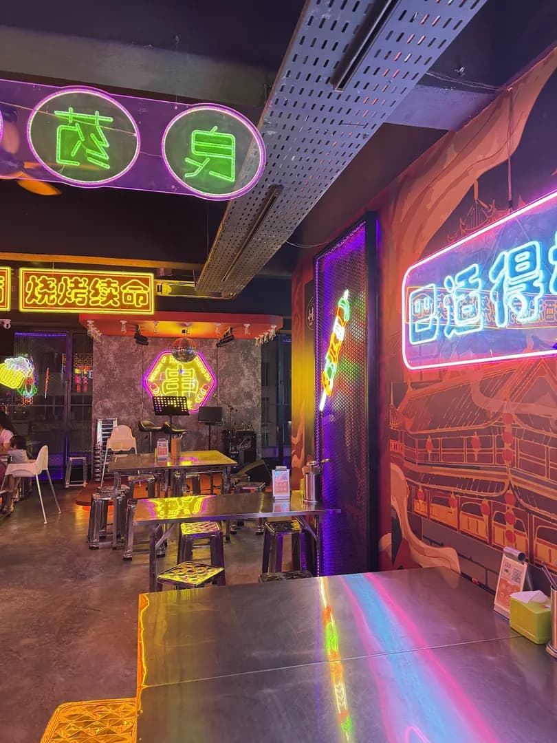串门儿 ChuanKing 串串·烧烤·冒菜 photo 2