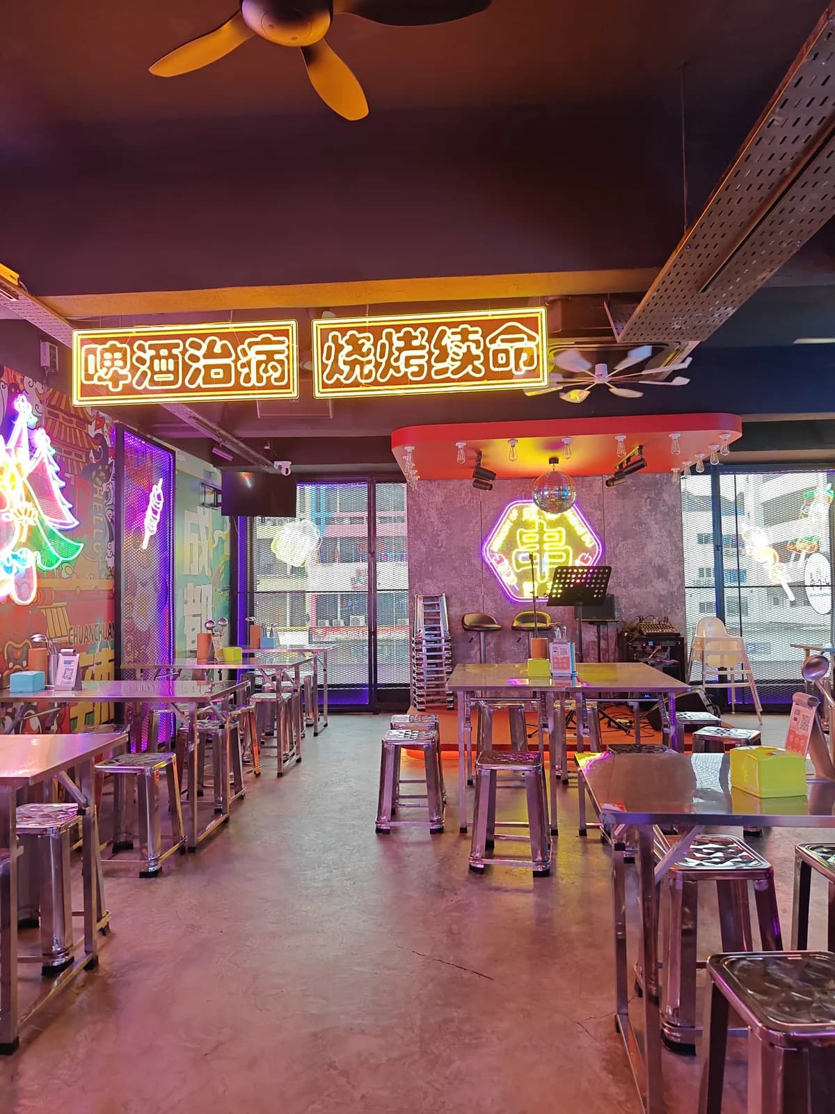 串门儿 ChuanKing 串串·烧烤·冒菜
