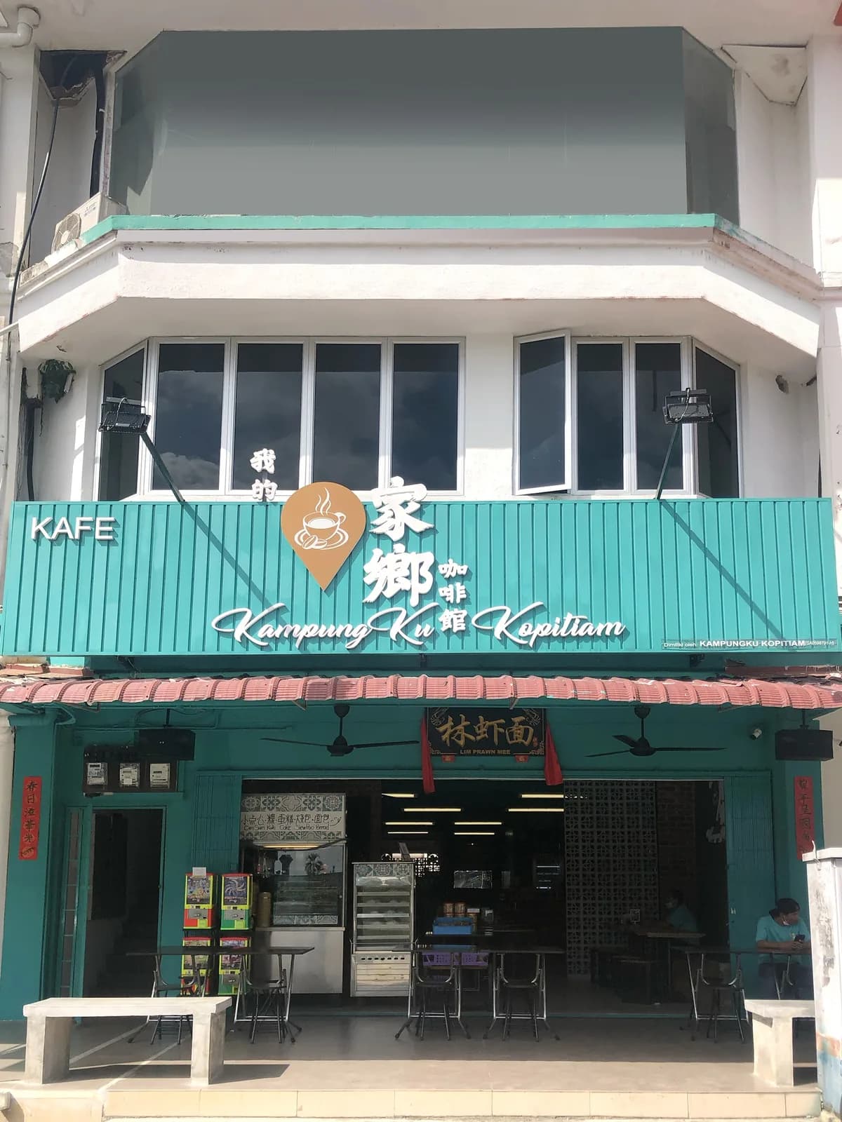 KampungKu Kopitiam | Lim Prawn Mee • USJ