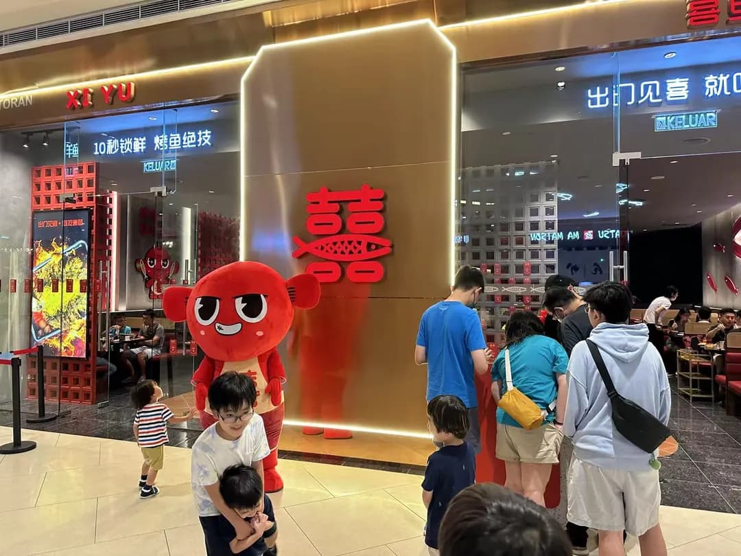 XIYU 喜鱼·烤鱼·烤串 Pavilion Bukit Jalil photo 2