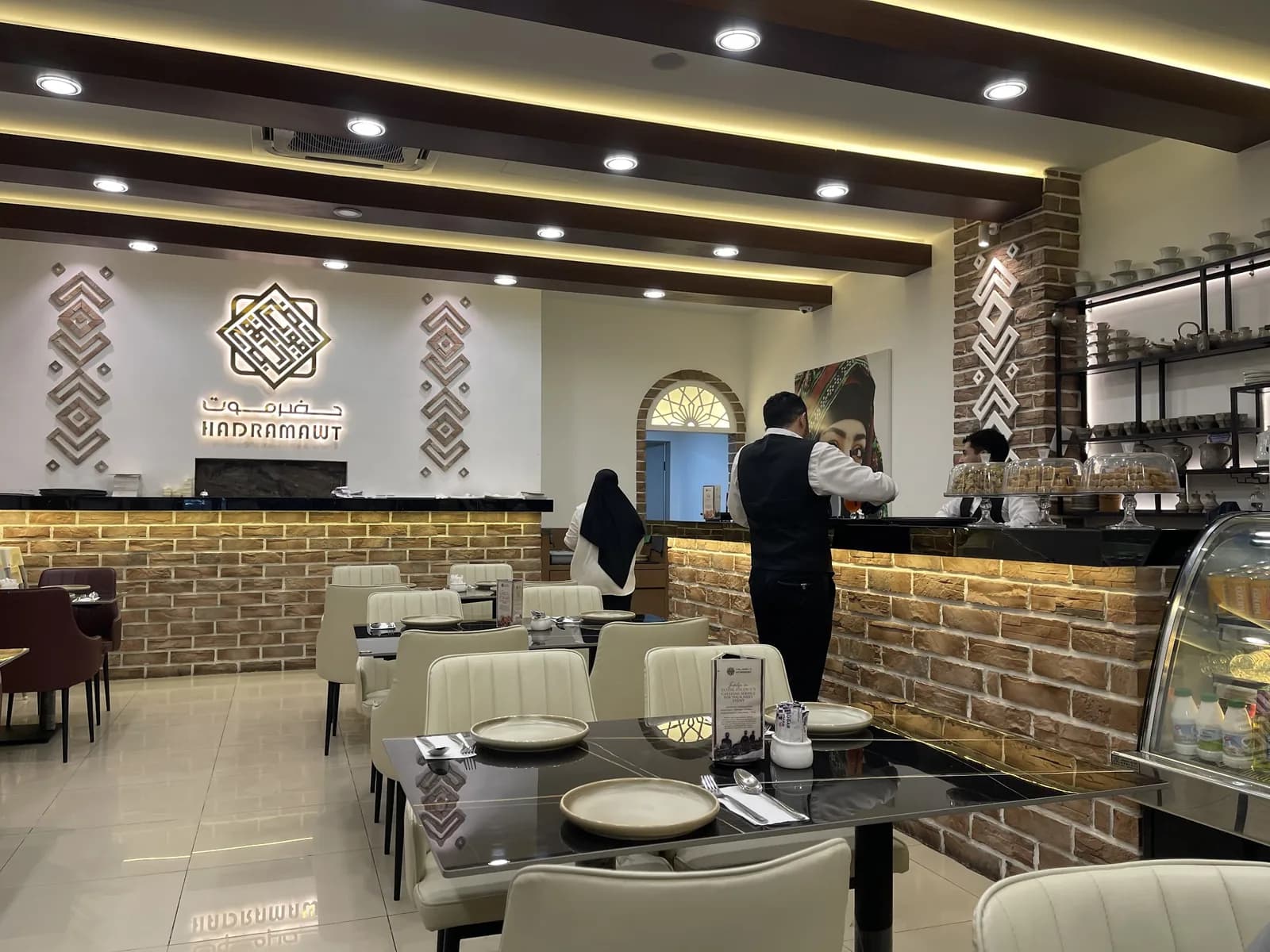 Hadramawt Restaurant