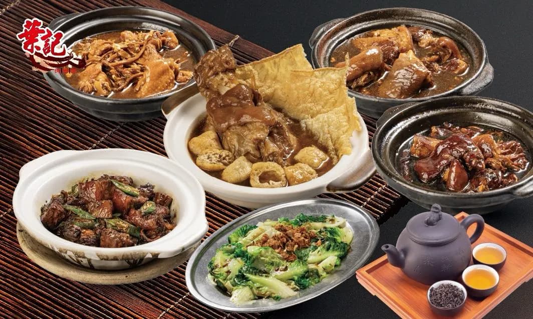 YIP KEE BAK KUT TEH 葉記肉骨茶 photo 3
