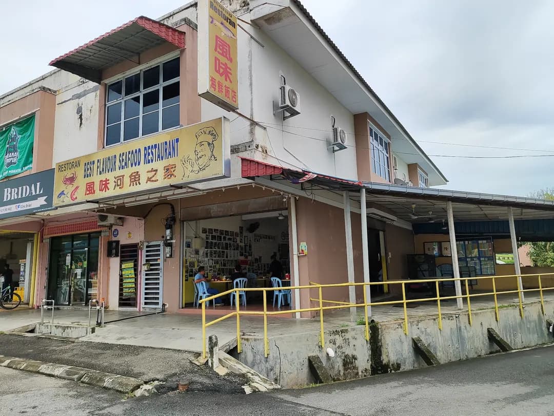 风味河鱼之家 Best Flavour Seafood Restaurant photo 2