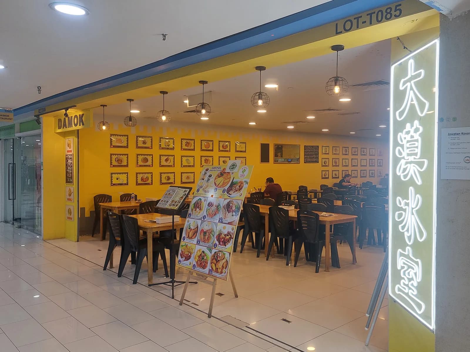 Damok Restaurant