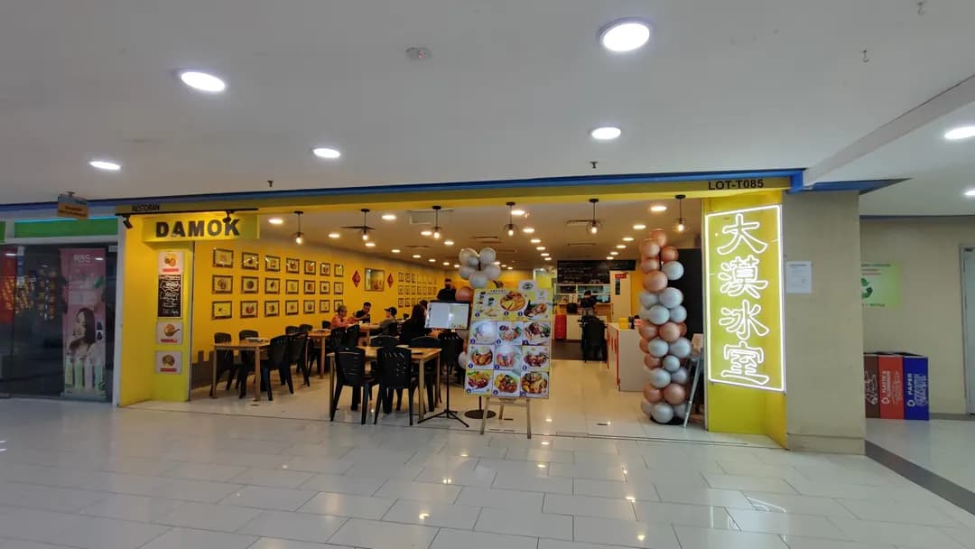 Damok Restaurant photo 2