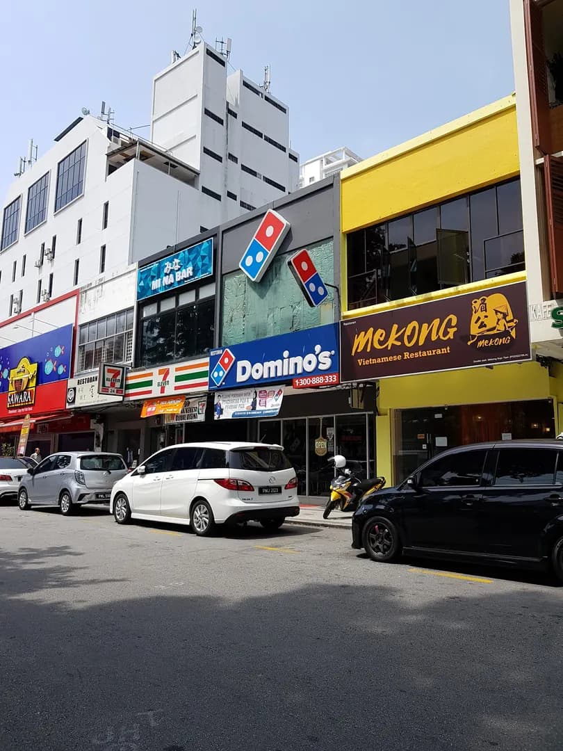Domino's Jalan Burma photo 2
